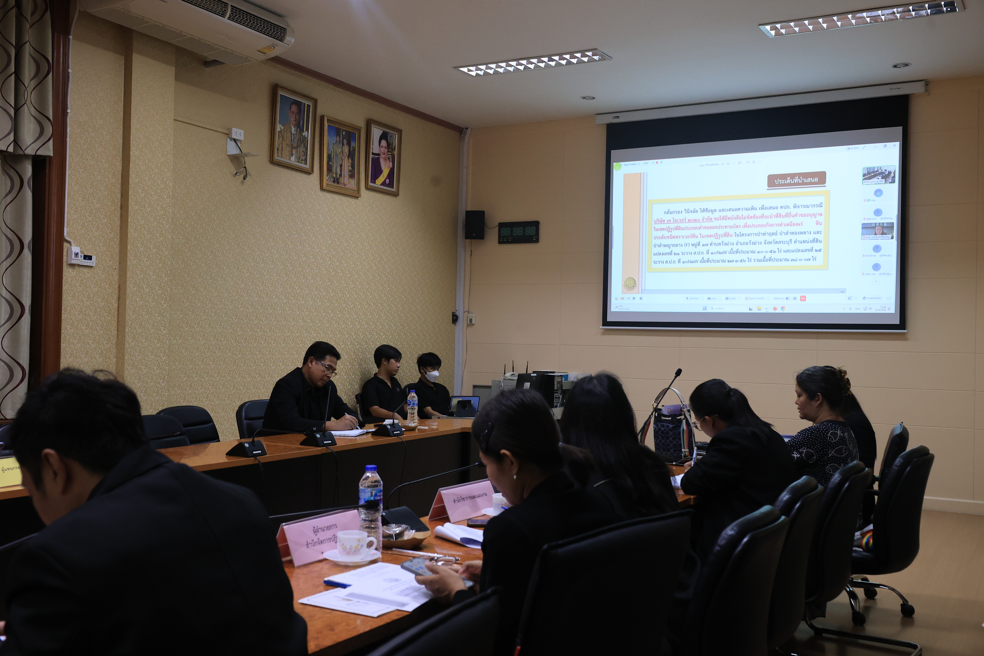 title - ส.ป.ก. ประชุมคณะอนุกรรมการพิจารณาการให้ความยินยอมหรืออนุญาตการใช้ประโยชน์ที่ดินในเขตปฏิรูปที่ดิน ครั้งที่ 4/2569